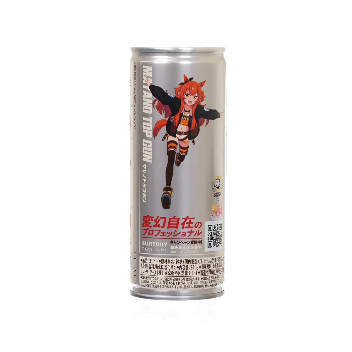 BOSS Caffeine Pro White Coffee - Uma Musume Pretty Derby [Can]  (245g)