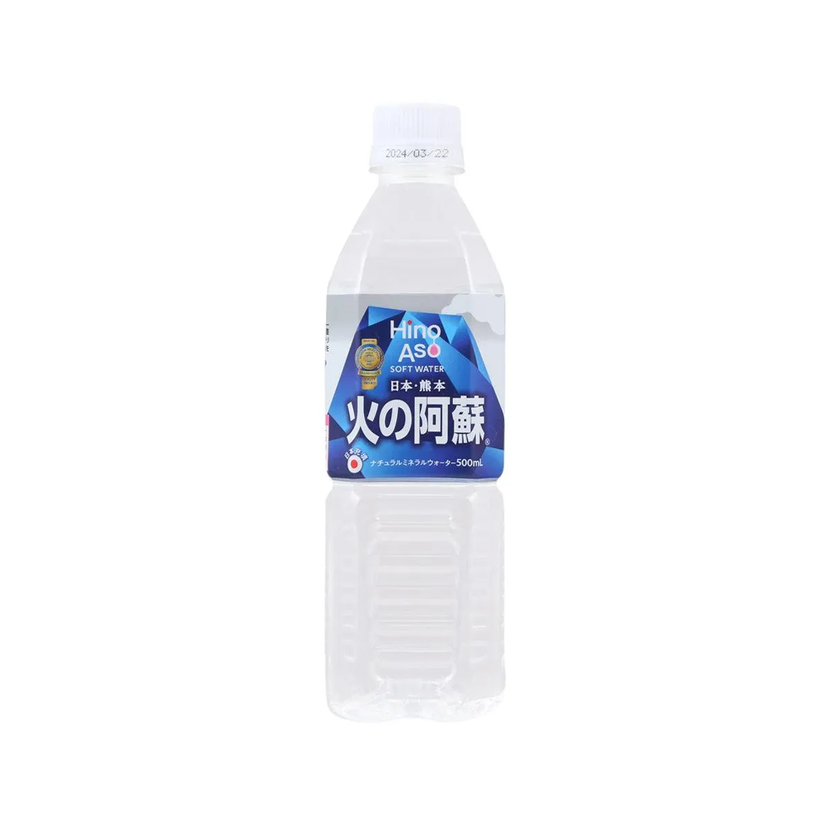 HINO ASO Natural Mineral Water  (500mL)