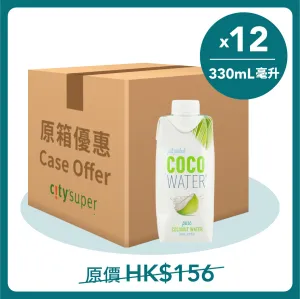 JUST PICKED COCO WATER Pure Coconut Water  (12 x 330mL)