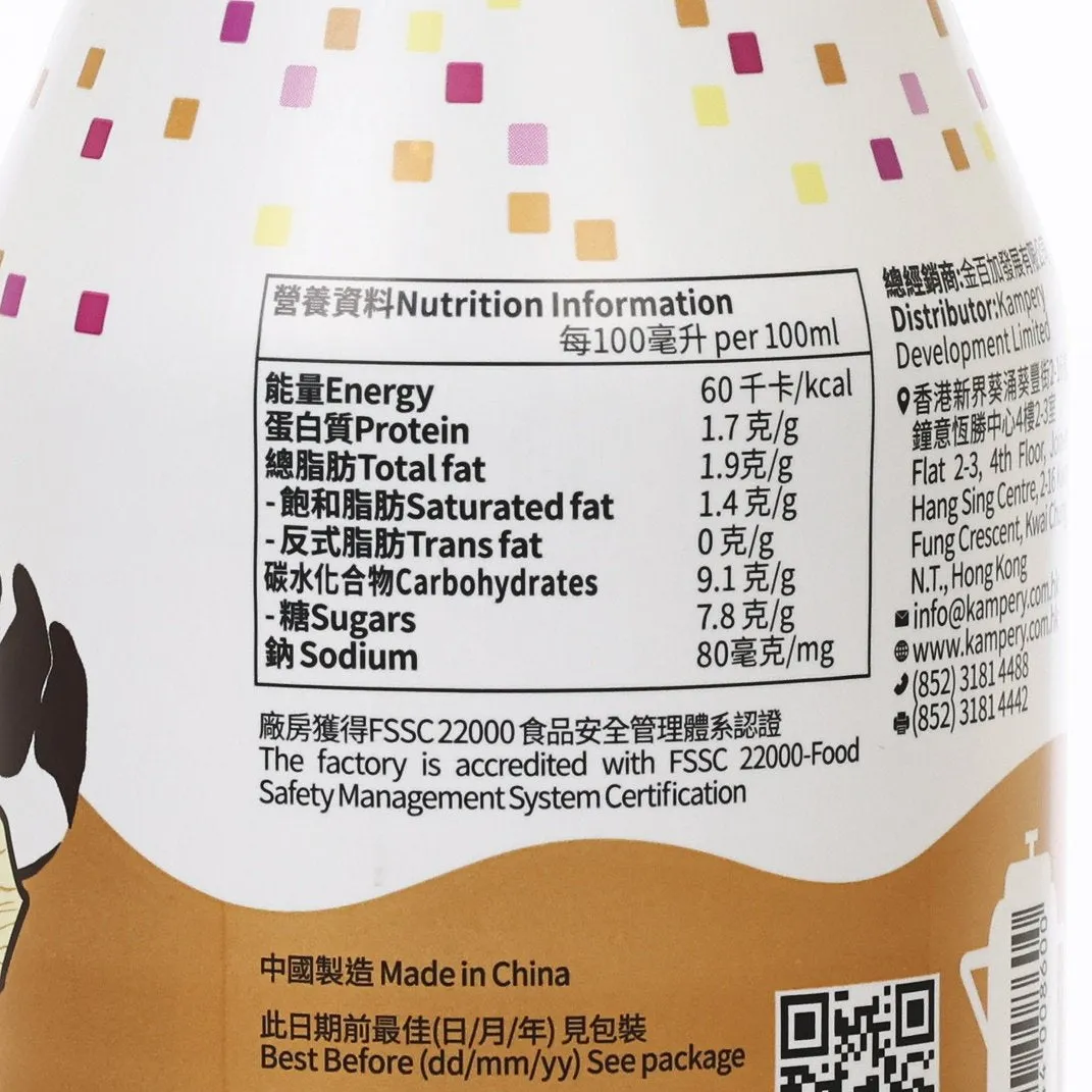 KAMCHA Hong Kong Style Milk Tea  (280mL)