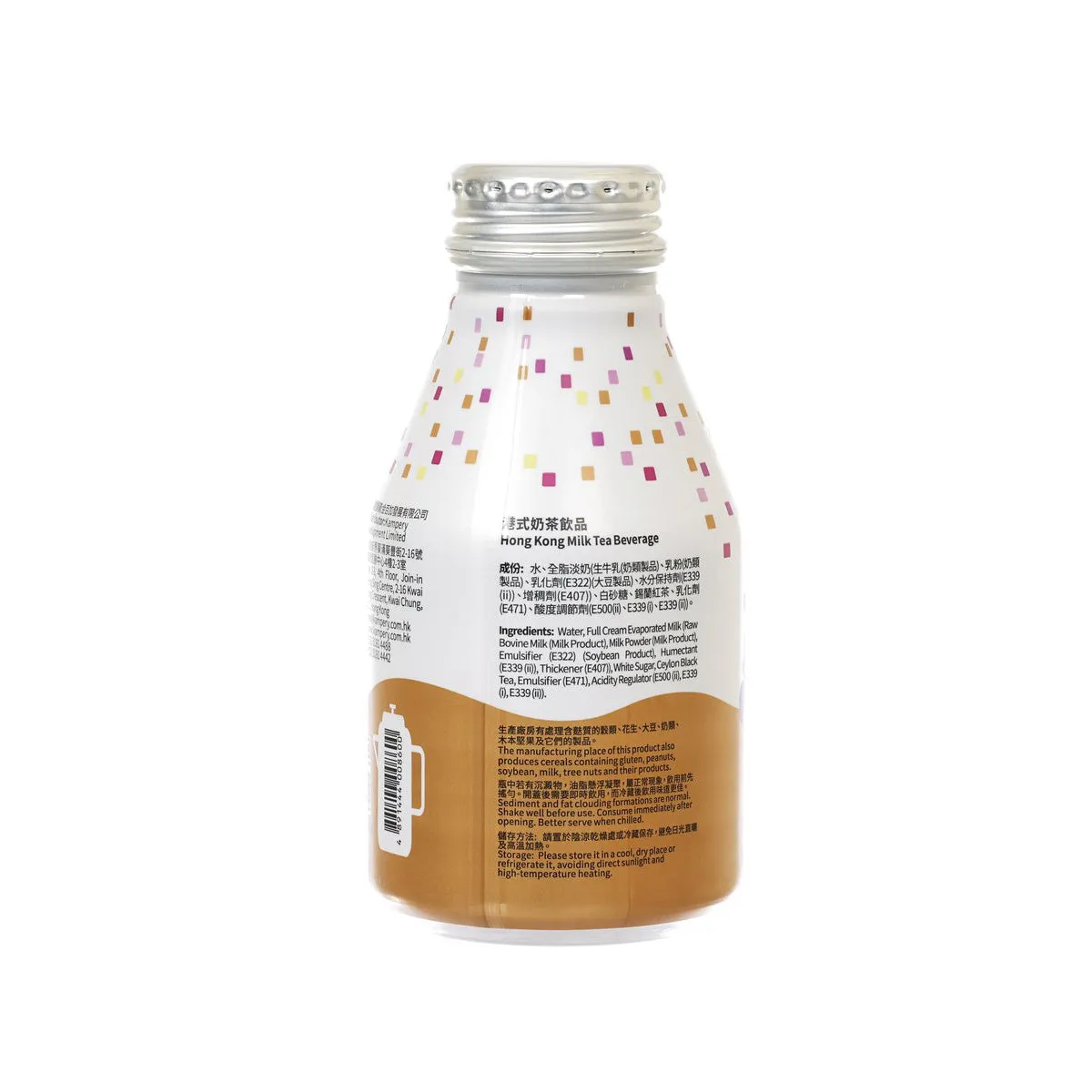 KAMCHA Hong Kong Style Milk Tea  (280mL)