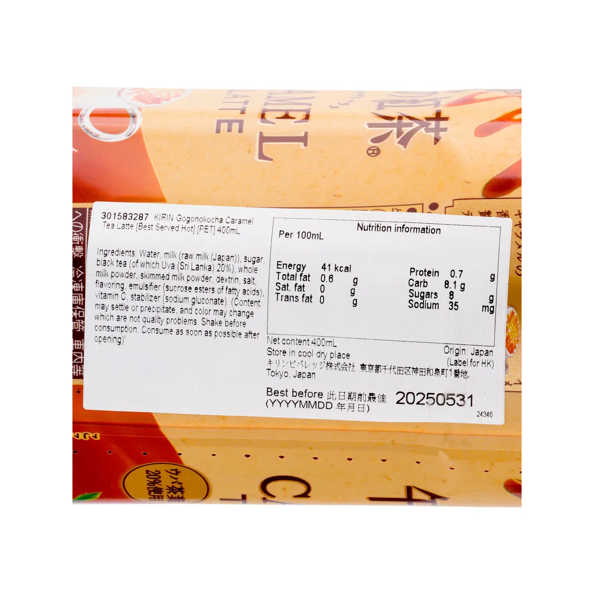 KIRIN Gogonokocha Caramel Tea Latte [Best Served Hot] [PET]  (400mL)