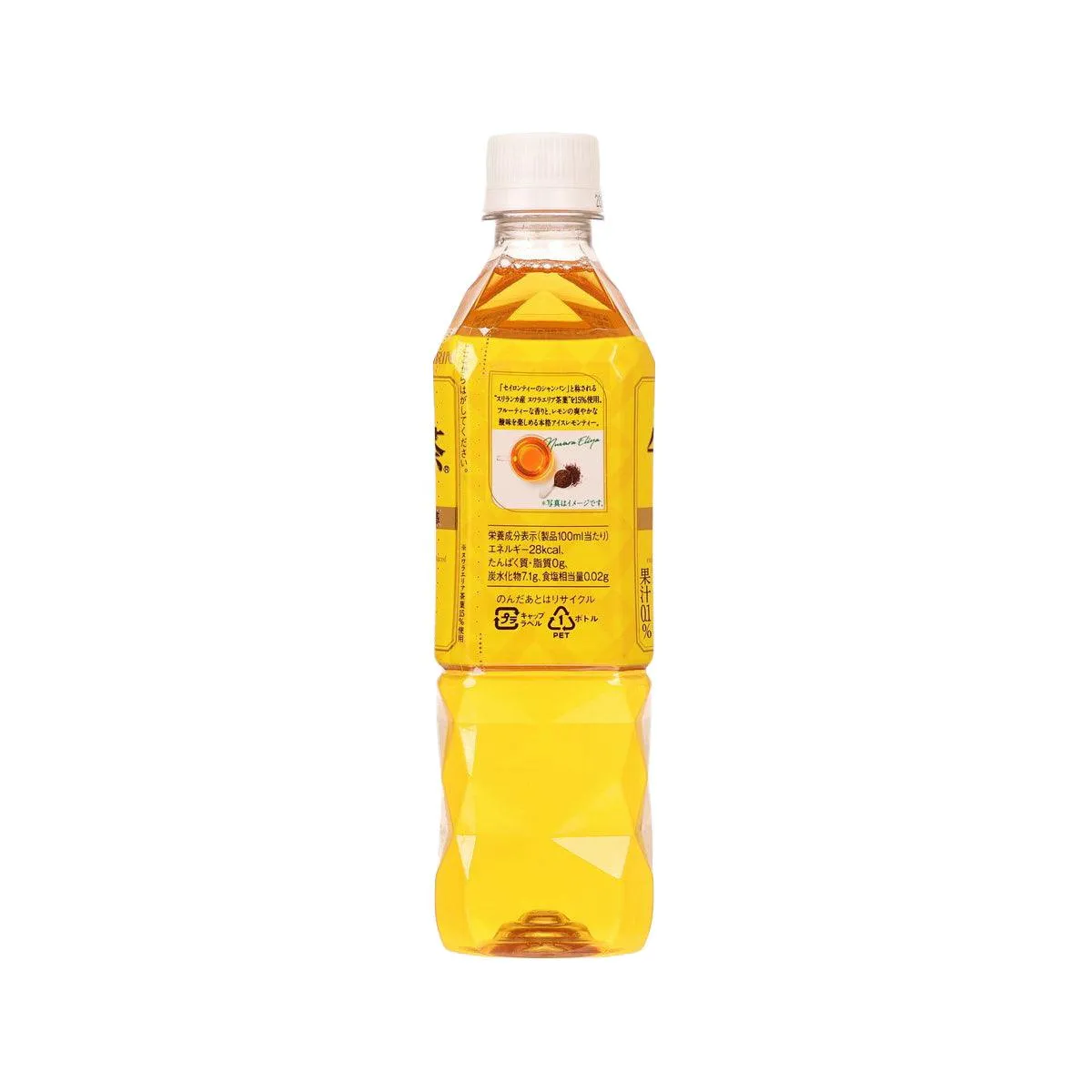 KIRIN Gogonokoucha Lemon Tea  (500mL)