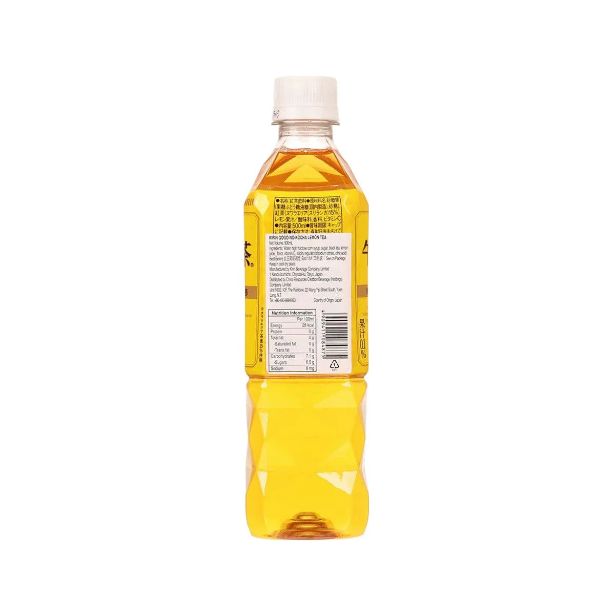 KIRIN Gogonokoucha Lemon Tea  (500mL)