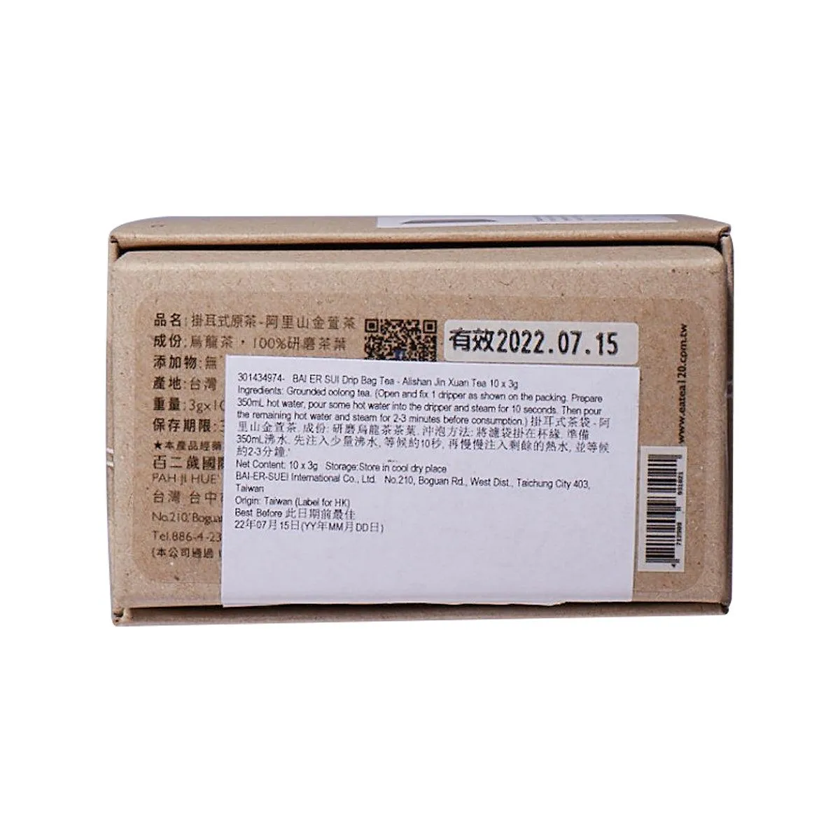 PAH JI HUE Drip Bag Tea - Alishan Jin Xuan Tea  (10 x 3g)