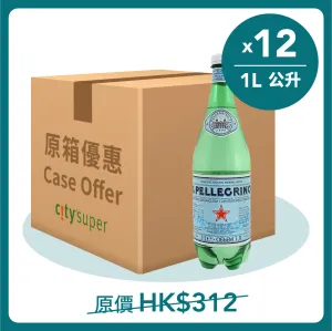 SAN PELLEGRINO Sparkling Natural Mineral Water [PET]  (12 x 1L)