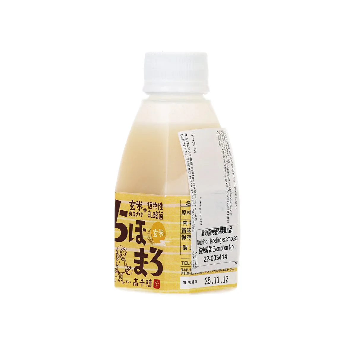 TAKACHIHO Chihomaro Brown Rice Amazake Drink   Lactobacillus Plantarum  (150g)