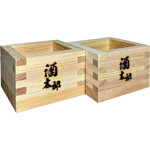 Two Pack Hinoki Kimasu Sake Drinking Box - 5oz