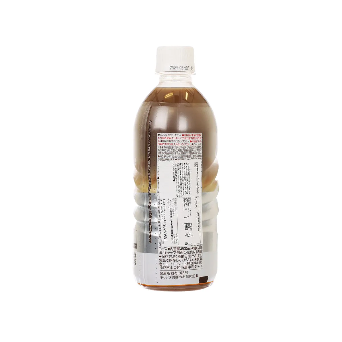 UCC Cold Brew Coffee Latte [PET]  (500mL)
