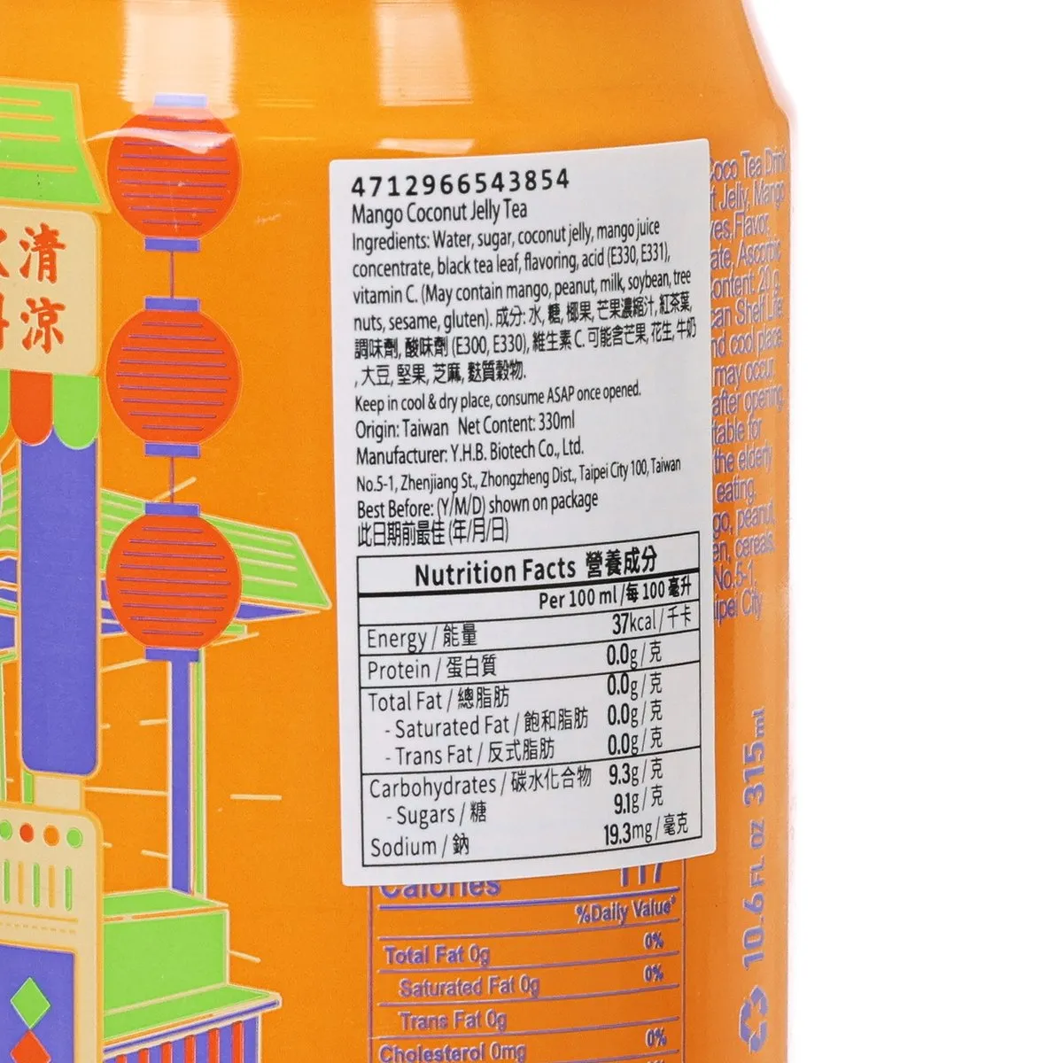YHB OCEAN BOMB Mango Coconut Jelly Tea [Can]  (315mL)
